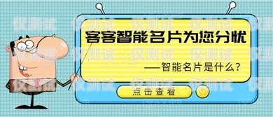 電銷卡，電話營銷的利器還是安全隱患？電銷卡只能打電話嗎安全嗎是真的嗎