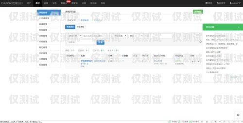 哈爾濱 crm 外呼系統(tǒng)價(jià)格哈爾濱外呼公司