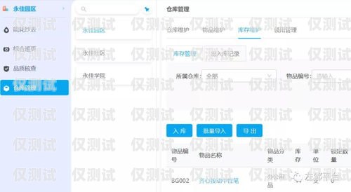 哈爾濱 crm 外呼系統(tǒng)價(jià)格哈爾濱外呼公司