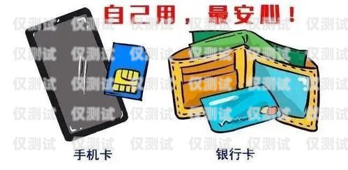 連連科技電銷手機卡，提升銷售效率的創新工具連連科技電話卡