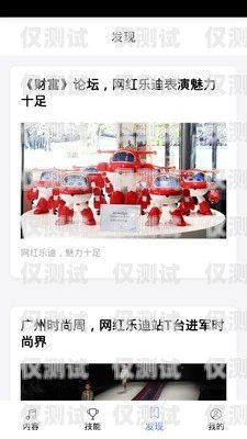 樂迪電話機器人綁定指南樂迪電話機器人怎么綁定手機