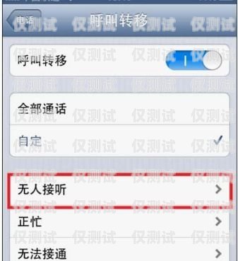 外呼電話呼叫系統(tǒng)設(shè)置外呼電話呼叫系統(tǒng)設(shè)置方法