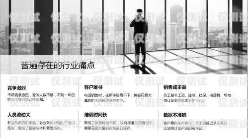 河源電話機器人外呼系統價格，提升效率的關鍵因素電話機器人自動外呼系統