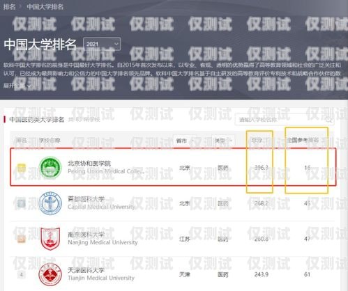 北京電銷貓機器人收費北京電銷貓機器人收費多少