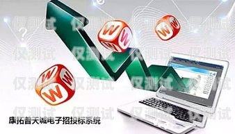 大連銷售外呼系統(tǒng)，提升銷售效率的利器大連外呼公司