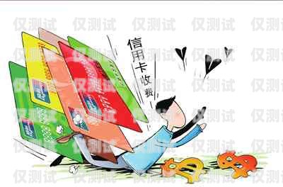 信用卡分期電銷的風(fēng)險(xiǎn)與防范