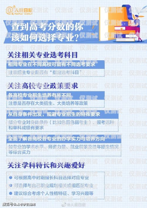 哈爾濱白名單電銷卡辦理指南白名單電銷卡怎么辦理