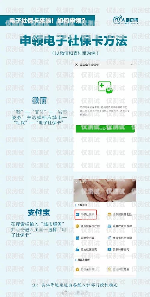 哈爾濱白名單電銷卡辦理指南白名單電銷卡怎么辦理