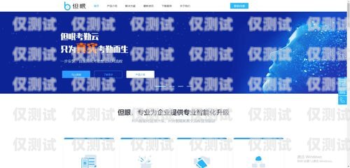 大連智能外呼系統，提升企業效率的創新之選智能外呼系統軟件