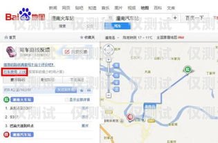 貴定縣 CRM 外呼系統哪家便宜？貴陽外呼系統