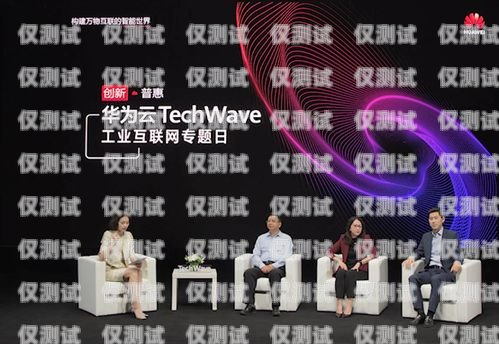 福建華為外呼系統，提升客戶體驗的創新利器華為云外呼