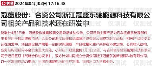 電銷卡對信用度的影響電銷卡對信用度有影響嗎知乎