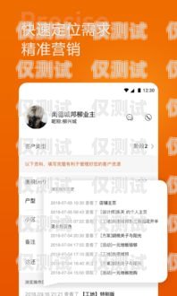 湖南電銷專用手機卡，助力企業高效營銷的利器湖南電銷專用手機卡怎么辦理