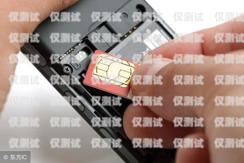 電銷必備！選擇合適手機卡的指南做電銷的買什么手機卡合適呢