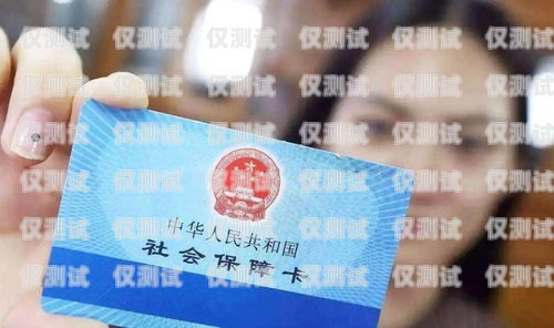 電銷辦卡是否需要自己墊錢？電銷辦卡需要自己墊錢嗎安全嗎