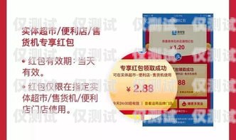 紅豆電銷卡購買指南紅豆電銷卡去哪里買比較好用