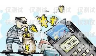 佛山電銷卡被停機，電銷行業遭遇困境佛山電銷卡被停機怎么辦