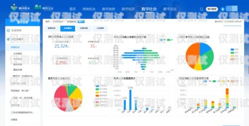衢州外呼系統(tǒng)費用外呼系統(tǒng)收費標準
