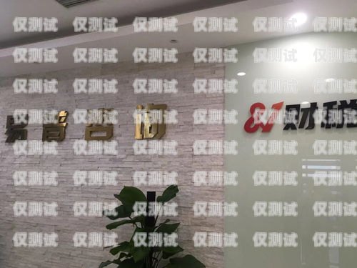 vos 外呼系統(tǒng)價(jià)格解析外呼系統(tǒng)一般多少錢(qián)