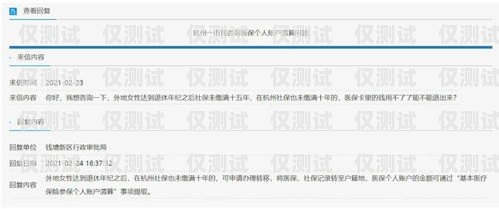 外呼系統被舉報后的應對策略外呼被投訴了真的公司會被罰款嗎