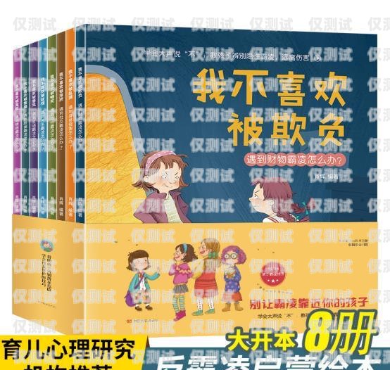 外呼系統無法使用，問題與解決方案外呼系統吧