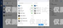 微信外呼管理系統，提升銷售效率與客戶體驗的利器微信外呼管理系統在哪