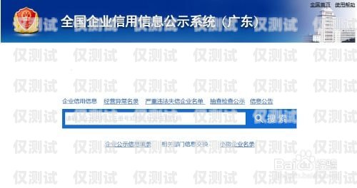 注冊卡電銷卡，合法與合規的銷售渠道注冊卡電銷卡怎么辦理