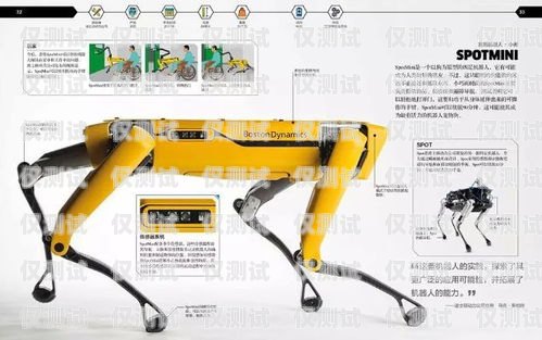 西安話電話機器人，傳承與創新的融合專業電話機器人