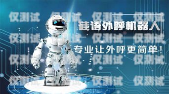 電話機器人團隊介紹語電話機器人團隊介紹語怎么寫
