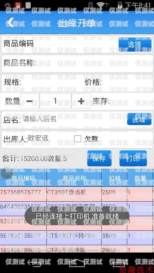 電銷必備！選擇適合的手機卡提升銷售業績做電銷使用什么手機卡好