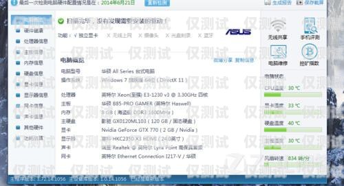移動卡做電銷是否會影響征信？移動卡做電銷影響征信嗎知乎