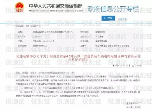 移動卡做電銷是否會影響征信？移動卡做電銷影響征信嗎知乎