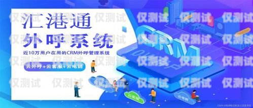 鄭州人工智能電話外呼系統，提升銷售效率與客戶體驗的利器鄭州人工智能電話外呼系統有哪些