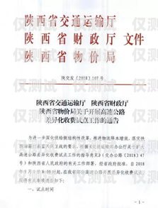 電銷卡違規通告范文電銷卡違規通告范文大全