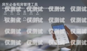通遼不封號電銷卡——解決電銷難題的利器電銷電話卡不封號