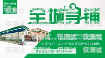 山東電話外呼系統招商加盟山東外呼外包公司
