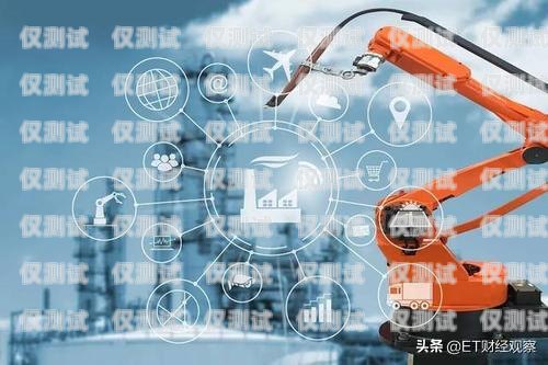 金融機(jī)器人電銷招聘要求解析金融機(jī)器人電銷招聘要求高嗎