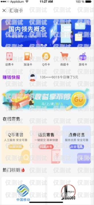 重慶 0 月租電銷卡代理，開啟無限商機的鑰匙重慶0月租手機卡