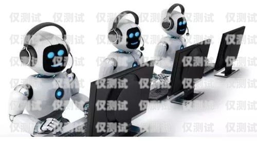 蘇州代理電銷機器人，賺錢的新途徑？蘇州代理電銷機器人賺錢嗎現(xiàn)在