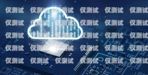 上海兆訊通外呼系統，提升客戶體驗的創新解決方案兆訊傳媒上海公司地址