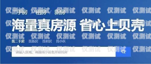 上海兆訊通外呼系統，提升客戶體驗的創新解決方案兆訊傳媒上海公司地址