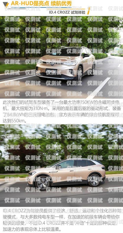 南陽外呼系統公司，提升客戶體驗的創新力量河南智能外呼