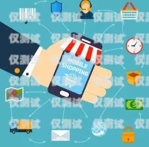 吉林電商智能外呼系統(tǒng)，提升銷售與客戶服務(wù)的利器