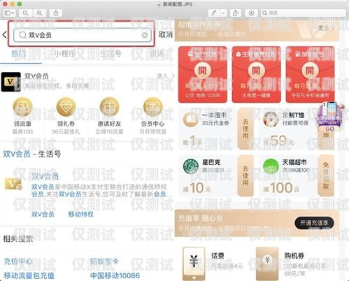 溫州移動外呼系統收費，了解你的權益和選擇溫州移動外呼系統收費嗎多少錢