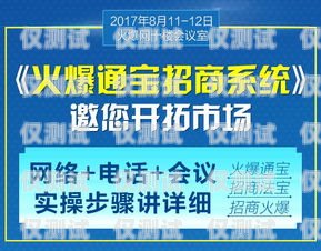 拉薩小型外呼系統(tǒng)招商