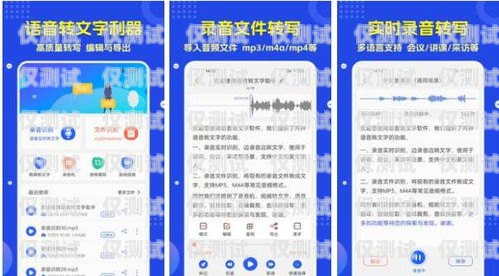 電銷卡購買與使用指南專門賣電銷卡的軟件叫什么名字
