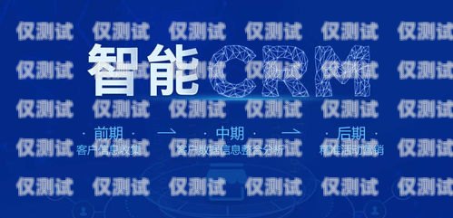 中山防封電銷機器人供應商，為您的業務提供高效解決方案中山防封電銷機器人供應商有哪些