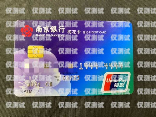 民生銀行信用卡分期電銷，是機遇還是挑戰？民生銀行信用卡分期電銷怎么取消