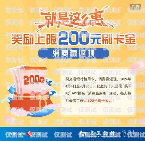 民生銀行信用卡分期電銷，是機遇還是挑戰？民生銀行信用卡分期電銷怎么取消
