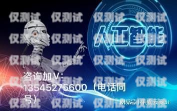 探索喜瑪拉雅外呼系統的奧秘喜瑪拉雅 咨詢